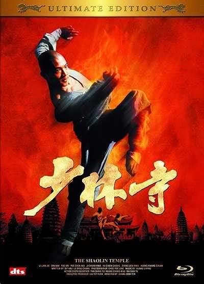If you have a request for a kung fu film that you would like me to upload just say so in the comments.plot summary مشاهدة فيلم Shao Lin si 1982 مترجم