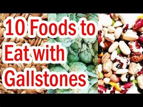 This handout explains the medicine apixaban, a apixaban blocks one of the clotting factors, factor xa. Top 10 Foods to Eat with Gallstones - YouTube | Gallstone ...