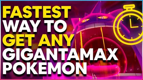FASTEST WAY TO GET ANY GIGANTAMAX POKEMON In Pokemon Sword And Shield YouTube
