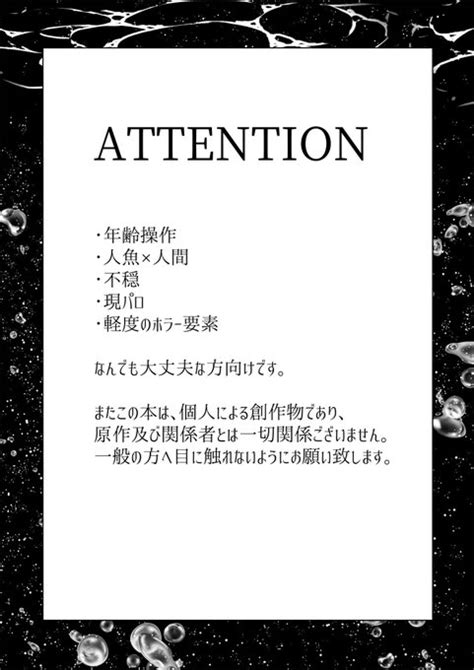 番号を間違えていたので再投稿します😭おにしょたジェイフロ漫画ねっぷり再 ちくわ さんのマンガ ツイコミ 仮