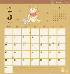 Use the free printable 2021 calendar to write down special dates and important events of 2021, use it on school, workplace, desk, wall, and. Winnie the Pooh 2021 calendar wall-mounted CL-71 | eBay