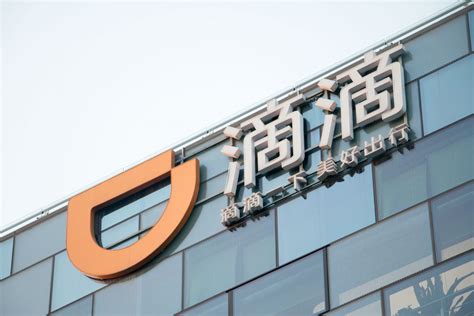 Chinese Ride Hailing Giant Didi Files For Us Ipo · Technode