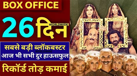 Housefull 4 Box Office Collection Housefull 4 Total Collection