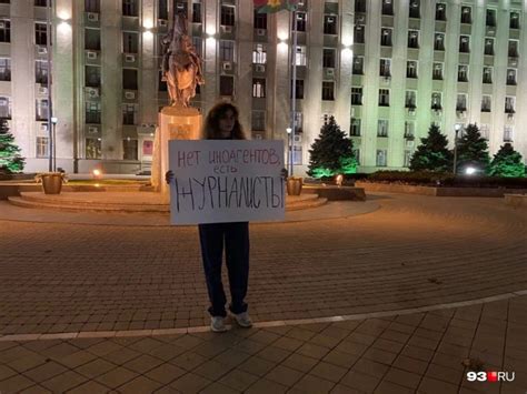 В Краснодаре журналистки вышли на пикет против закона об иностранных агентах Протокол