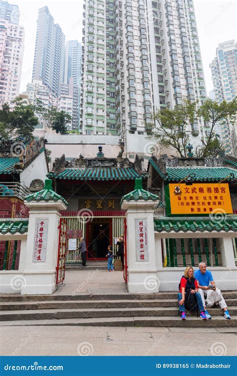 Exterior Of The Man Mo Temple In Hong Kong Editorial Image Image Of