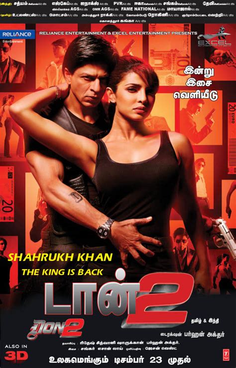 Shahrukh Khan Don 2 In Tamil Movie Posters