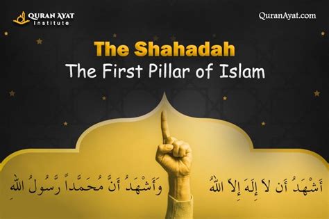Among The 5 Pillars Of Islam The Shahadah Or The Profession Of