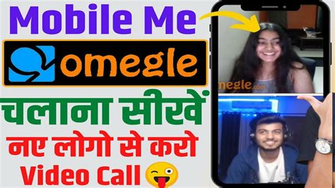 How To Use Omegle In Android Phone Mobile Me Omgle Kaise Chalaye Omegle Video Chat 2022