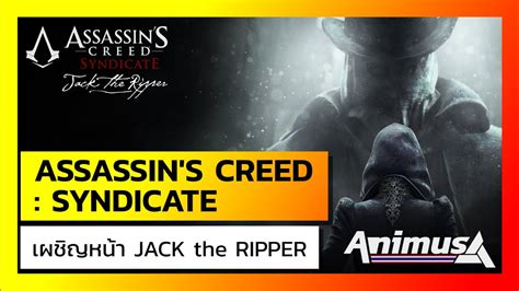 Ubisoft Animus Assassin S Creed Syndicate JACK The RIPPER YouTube