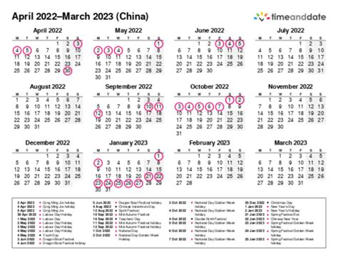Printable Calendar 2022 For China Pdf