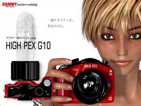 3d同人動畫遊戲 High Pex G10 露天市集 全台最大的網路購物市集