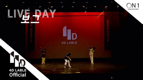 4d Lable Live Day보그full Ver Youtube