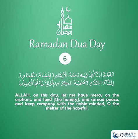 Brother this is not intention like when standing to pray 2 or 4 rakah for any prayer. Ramadan 6 day dua | Ramadan day, Ramadan quotes, Ramadan ...