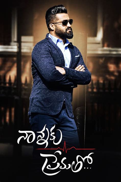 Koodi itta 2017 khaidi no. Nannaku Prematho (2016) - Posters — The Movie Database (TMDb)