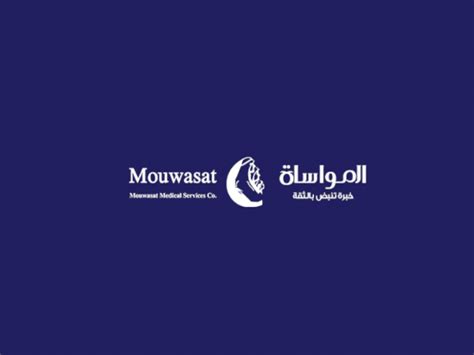 mouwasat medical services company announces the start of the pilot operation of the new mouwasat