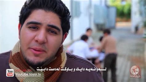 موقع ماى سيما mycima مشاهدة الافلام مباشرة افلام ومسلسلات مشاهدة مباشرة اون لاين عربى واجنبى افلام مترجمة ومسلسلات مترجمة ماى سينما. Mohamad Bashar - Photos Kurdish Subtitle ||| صور - محمد ...