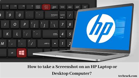 How To Take A Screenshot On An Hp Laptop Or Desktop Computer