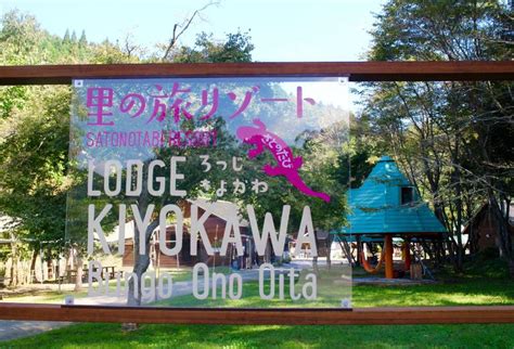 Lodge Kiyokawa Bungoono Preços Atualizados 2021