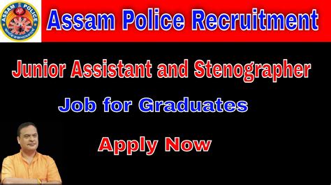Assam Police Recruitment 2020 Apply For 204 Junior Assistant And