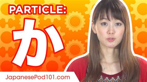 Ka Ultimate Japanese Particle Guide Learn Japanese Grammar