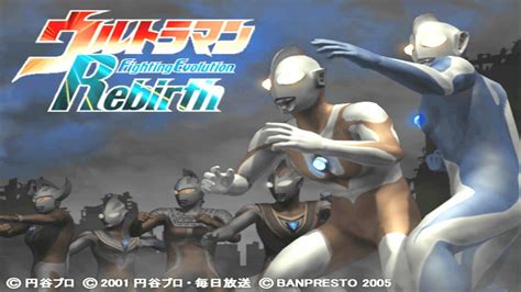 Ps2 Ultraman Fighting Evolution Rebirth Opening 1080p 60fps Youtube