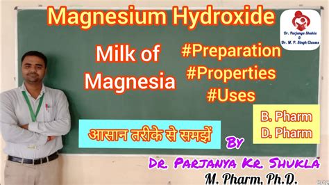 Magnesium Hydroxide Milk Of Magnesia Preparation Properties Uses