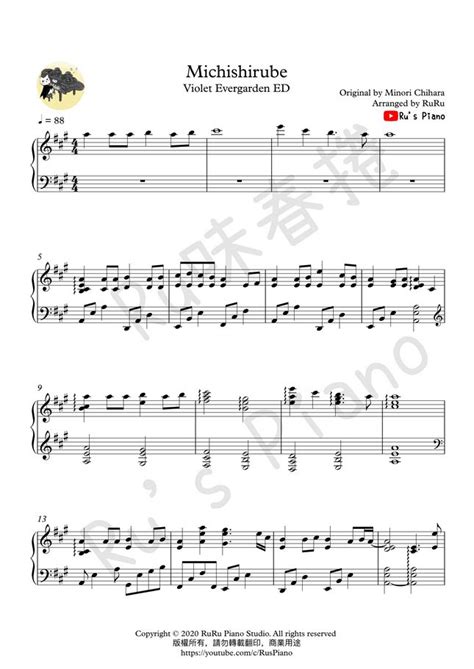 茅原実里 Michishirube Violet Evergarden Ed By Rus Piano Sheet Music