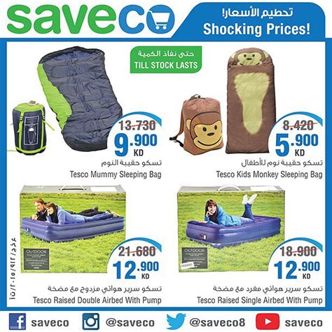 Saveco Kuwait - Special offers | SaveMyDinar - Offers ...