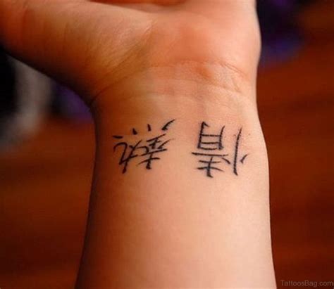 40 Amazing Chinese Symbols Tattoos On Wrist Tattoo Designs
