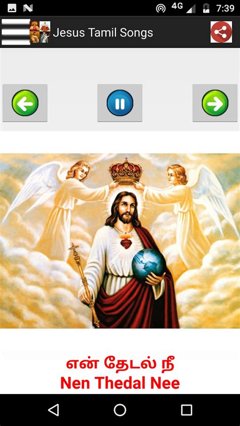 Jesus Tamil Songs தமழ படலகள 100 Prayers For Android Download