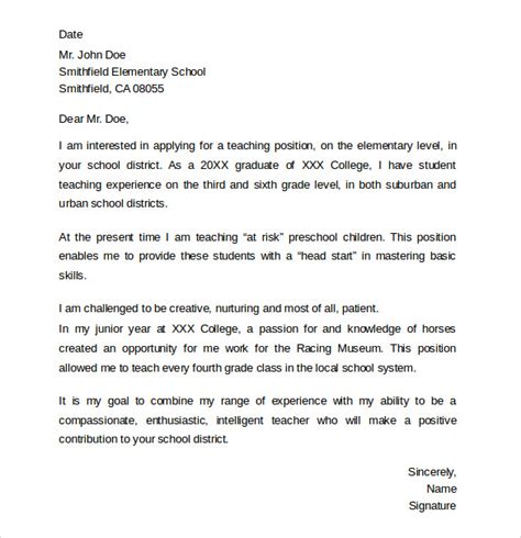 These request letters will guide you about wording and formats of good request letters. 12 Education Cover Letter Examples Download For Free | Sample Templates