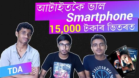 That device has to excel in many areas, including camera, display, performance. Best Smartphones Under 15,000 Rupees (2018) By Tech ...