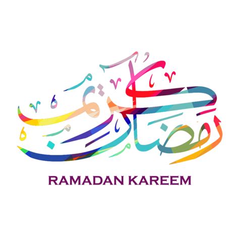 Modern Ramadan Typography | Ramadan, Ramadan poster, Ramadan images
