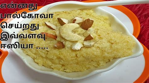 The slight sweetness from the jaggery, the aroma from the cardamom and the richness from the coconut milk is. Milk Sweet Recipes In Tamil - Sweets Savouries Tamil Cooking Recipes Videos Audios Rasgulla ...