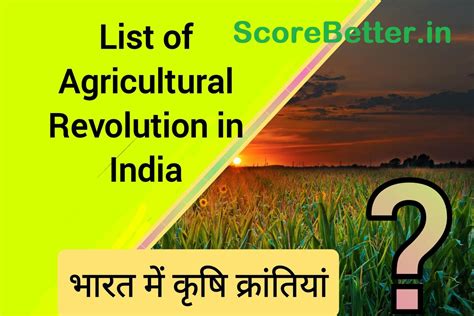 Agricultural Revolutions In India Scorebetter