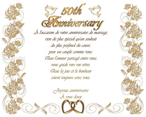 Carte Dinvitation Anniversaire De Mariage Gratuite A Imprimer