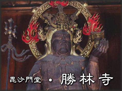 99 likes · 1 talking about this. 紅葉の侯「東福寺の毘沙門天」開扉 勝林寺 毘沙門堂 | 神仏霊場 ...