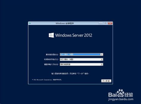 Windows Server 2012 R2安装好登陆以后就黑屏 Zol问答