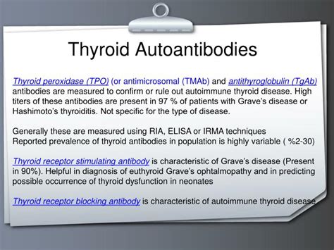 Ppt Thyroid Function Tests Powerpoint Presentation Id4089389
