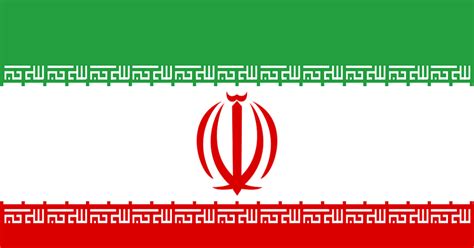 La bandera nacional de irán fue adoptada oficialmente el 29 de julio de 1980. La bandera de Irán