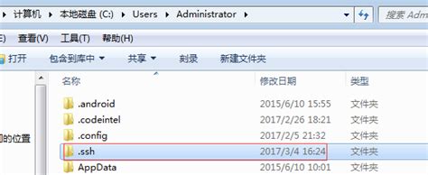 This value is used later. 如何使用Git Bash Here，将本地项目传到github上 - 俄小发 - 博客园