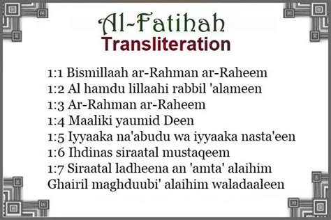 The Opening Al Fatihah Surah Learn Surah Al Fatihah EASY TRANSLITERATION Video How To