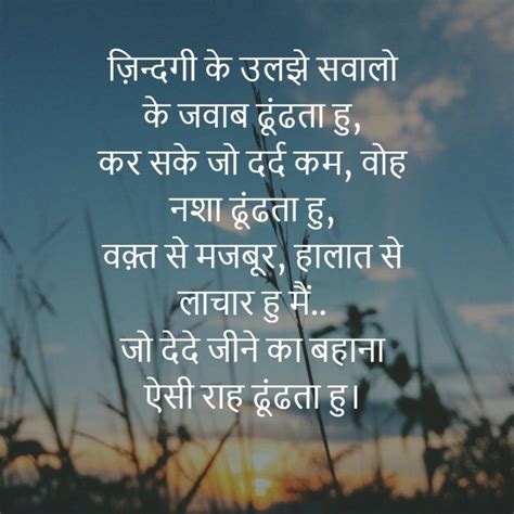 We hope to commemorate the memories of our beloved grandmothers through this grandma passed away quotes. Quotes On Death In Hindi | Master trick