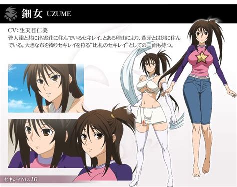 Uzume 鈿女 Sekirei 10 Anime love couple Anime Sailor moon movie