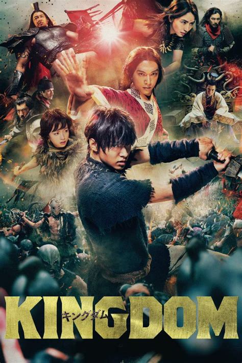 Do let us know in the comments below! Download Full Movie HD- Kingdom (2019) Japanese Mp4