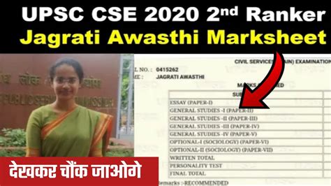 Upsc Topper Marksheet Jagriti Awasthi Upsc Cse Rank