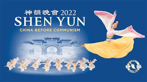 Shen Yun 2022 Mccaw Hall