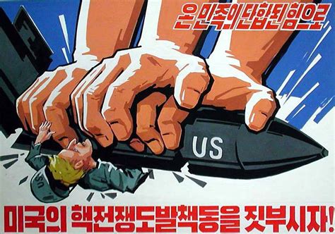 North Korean Anti American Propaganda Poster A Photo On Flickriver