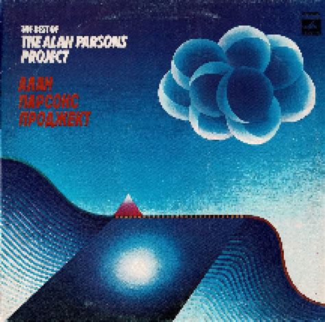 The Best Of The Alan Parsons Project Lp 1983 Best Of Von The Alan