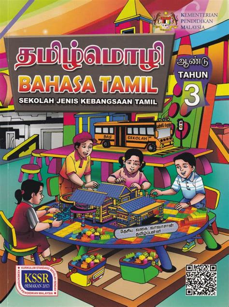 Buku Teks Bahasa Tamil SJKT Tahun 3 Shopee Malaysia